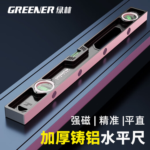 RSRDDY (GREENER) GREENER spirit level high-precision leveling instrument mini small strong magnetic 400mm solid cast aluminum strong magnetic industrial grade