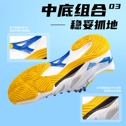 Li Ning Badminton Shoes Falcon 4th Generation Men's Shoes Comfortable Wear-Resistant Shock Absorbing Full Palm Technology Sports Shoes Standard Self/Pale Blue-2 41.5