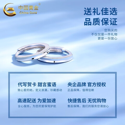 China Gold (CHINA GOLD) Smooth Plain Hoop Platinum Earrings for Women PT950 Platinum Earrings Plain Hoop Earrings Wedding and Birthday Gifts for Girlfriends PT950 Platinum Smooth Plain Hoop Earrings About 2.1g