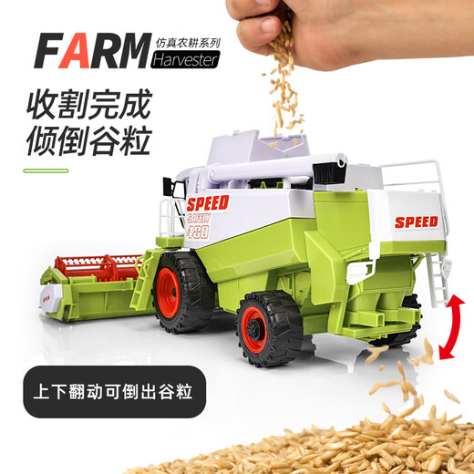 Children's combine harvester model educational oversized inertial boy 3-year-old farmer tractor simulation toy car remote control version wheat harvester discharging remote control