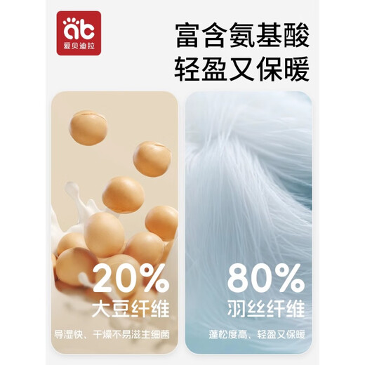 Aibedila Kindergarten Seven-piece Cotton Baby Entry Quilt Infant Kindergarten Quilt Cover Bedding Category A Napping Supplies Seven-piece Set