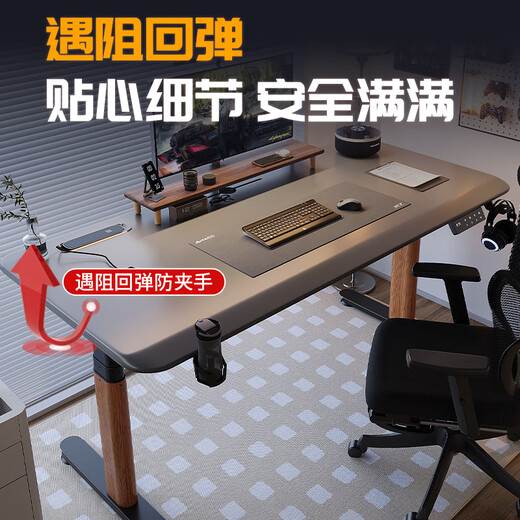 Huixun Jingdong's own brand solid wood 3cm electric lift table workbench computer table gaming table office desk hidden plug strip - dual motor 3cm solid wood walnut color 160*70 free delivery