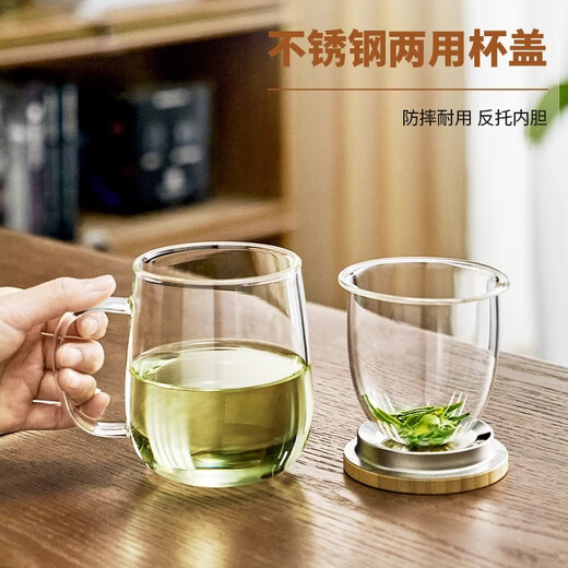 YIHUTEA tea cup tea water separation glass office household water cup men's tea cup glass high borosilicate green tea cup enlarged and thickened 500ML bamboo lid glass cup