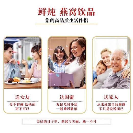 Shengjing Qiaoyuan Fresh Skemed Bird's Nest 70ml 7 bouteilles / boîte TV Même style authentique beauté et beauté pour le festival pour offrir aux anciens [cadeaux cadeaux] * 2 boîtes * 14 bouteilles TV même style