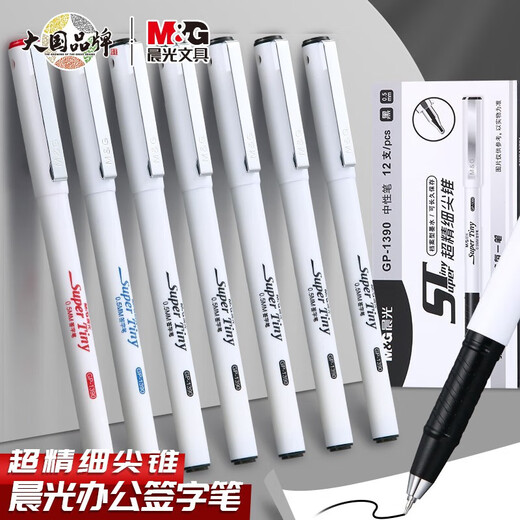M&G GP1390 black ST tip gel pen/signature pen/water-based pen 0.5mm GP1390 red 12 pieces