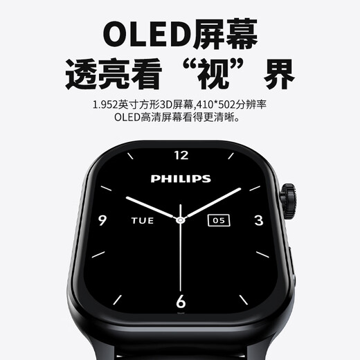 Philips (PHILIPS) bracelet watch recorder D10 silver professional high-definition long-range noise reduction small mini conference business portable record recording artifact lawyer evidence collection portable device