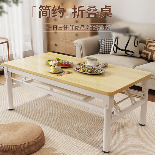 Xing'ao Shengtang foldable tea table for living room, small apartment, non-solid wood small table, simple tea table for bedroom study, white frame, white surface, single layer 100*50*55 single table