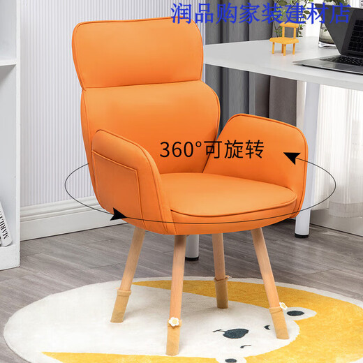 OTHER Computer Chair Home Comfortable Waist Support Solid Wood Makeup Chair Dormitory College Student Study Sedentary Desk Backrest 15254 Solid Wood Feet Rotatable Orange Cat Scratch Leather - Belt