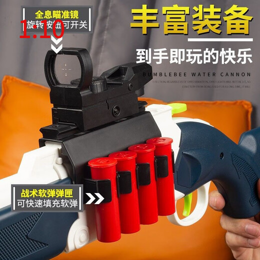 
Bonath shell casting double tube soft bullet shotgun children boy toy simulation trolley short double tube shell MZ686 boy blue gray top 80 soft bullet 16 shell target lens