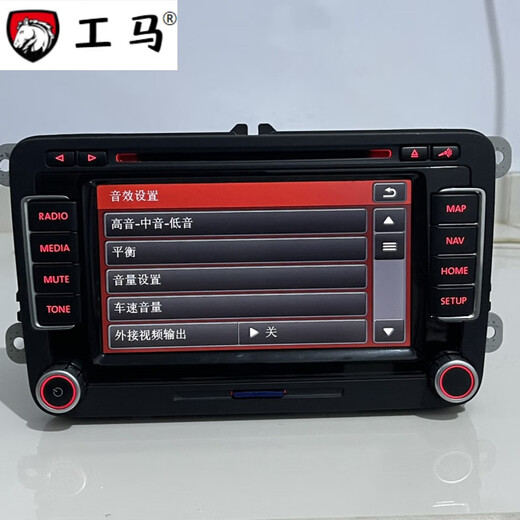 Volkswagen RNS510DVD682A DENAR Host 682B Passat Matten CC Pantalla de auto original