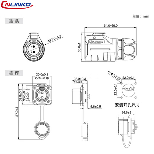 Lingke LP20 waterproof aviation plug and socket 2/3/4/5/7/8/9/12 core quick plug round IP68 connector LP20 type 3 core flange formal installation