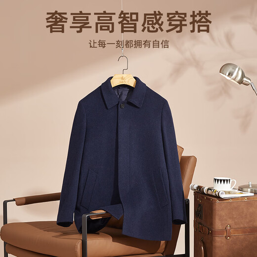 YOUNGOR coat men's autumn and winter young men's business coat classic lapel wool cashmere blended fabric high-end quality navy L 175/96A