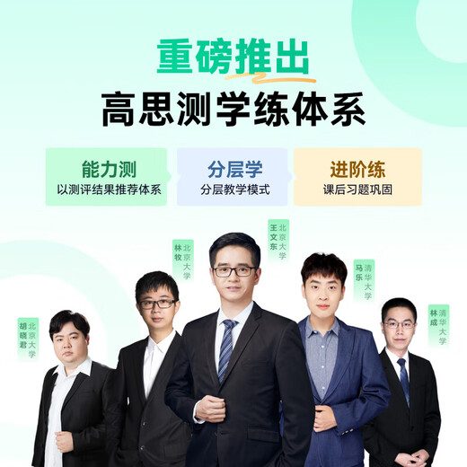 Seewo learning machine W3S children's eye protection learning tablet learning machine early education machine tablet teaching all-in-one machine 16-inch paper-like eye protection screen W3S Gaosi version (8+256G)