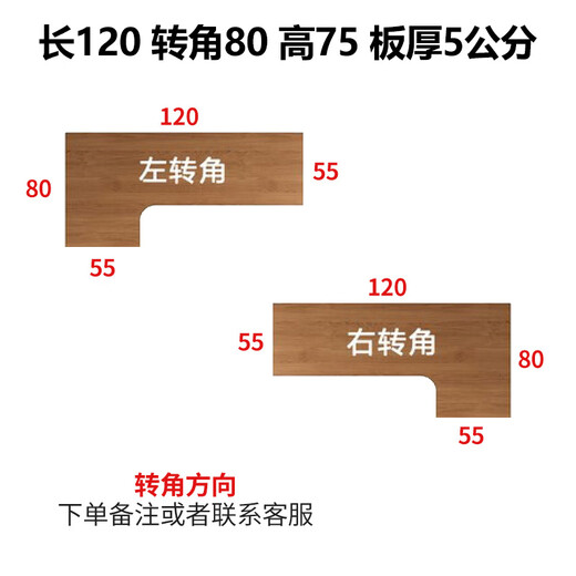 Premium Elements Solid Wood Computer Desk Desktop Home Corner Desk Bedroom Corner Corner Simple Office Writing Study Table Standard Edition 120*55*75 Side Length 80 Thickness 5cm Solid Wood