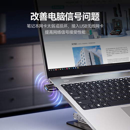 山泽（SAMZHE）WiFi6免驱动 USB无线网卡 台式电脑笔记本无线随身WiFi接收器主机外置网络发射器 【650M-WiFi5】5G双频免驱