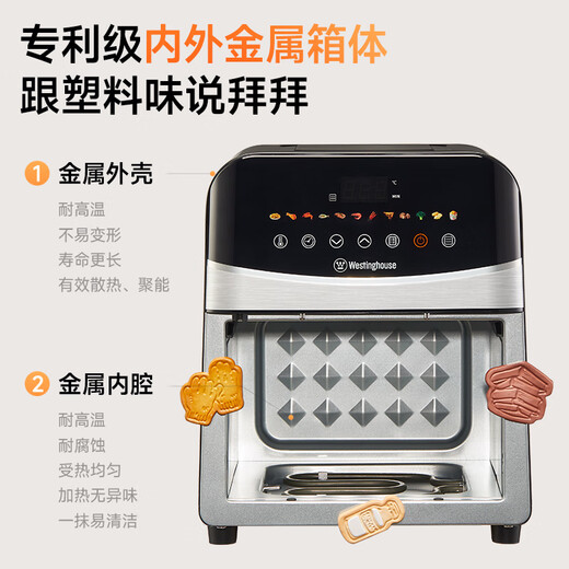 Westinghouse visual air fryer 6 liters large capacity metal inner cavity multifunctional oven flip-free fryer WKZ60H10