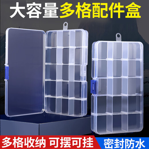 Mengda fishing gear small accessories multi-grid fishhook parts box components transparent plastic storage box small screw accessories tools accessories storage box 10 grids 1