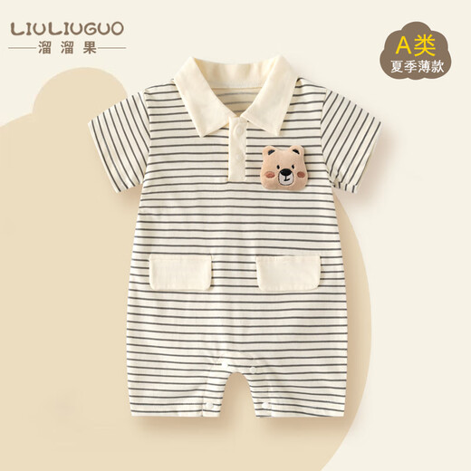 Liuliuguo Baby Kleidung für Sommer dünne kurzärmelige Strampler im Neugeborenen reine Baumwolle gefälschte zweiteilige Gurte Baby Sommeranzug sechs kurzärmelige Gurtbär 90 cm geeignet für 18-22 Jin [Jin gleich 0,5 kg] Höhe 79-85 cm