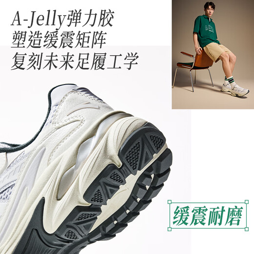 Anta AT802 Retro-Laufschuhe, Freizeitschuhe, Herrenschuhe, dämpfend, trendig und vielseitig, neue Paar-Vater-Schuhe mit dicken Sohlen, Sneakers