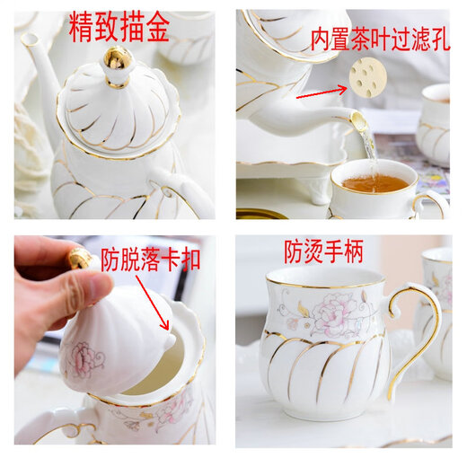 Jingdezhen high-end European water cup set ceramic living room cup family light luxury teapot tea set teacup household cup set national beauty and fragrance