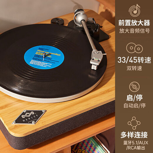 Marley House wireless vinyl record player, retro gramophone, record player, vinyl record player, vinyl player gift, place an order to enjoy a 7-day free trial and 6 interest-free periods Wireless vinyl record player, versatile records, more versatile, available/wireless connection + accurate pickup