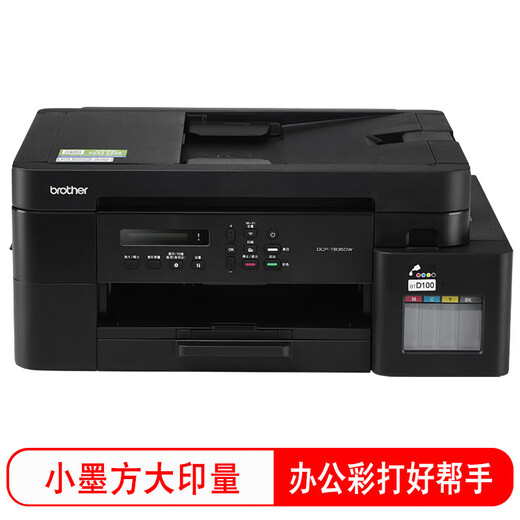 Brother DCP-T725DW/735DW 730DW inyección de tinta en color, impresión automática a doble cara, copia inalámbrica 5G, máquina todo en uno, nuevo modelo (alimentador de documentos remoto 5G con cable/inalámbrico) Paquete 2 (estándar + 1 botella de tinta negra original)