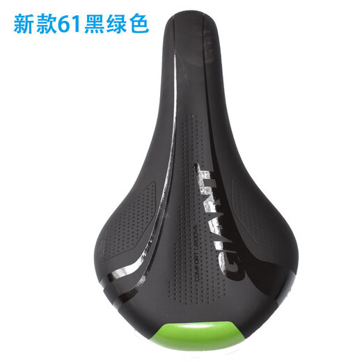 Geant Geant Geant Asiento ATX830 Asiento original Geant Mountain Highway Saddle Comfort Saddle All Black Seat [280x150 mm] regalo
