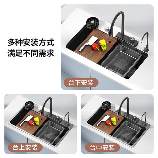 JOMOO Millet Grain Sink Nano 304 Integrated Stainless Steel Large Single Slot Multi-Function Sink Washing Basin Gun Black 6845 (C Package) Raindance Faucet