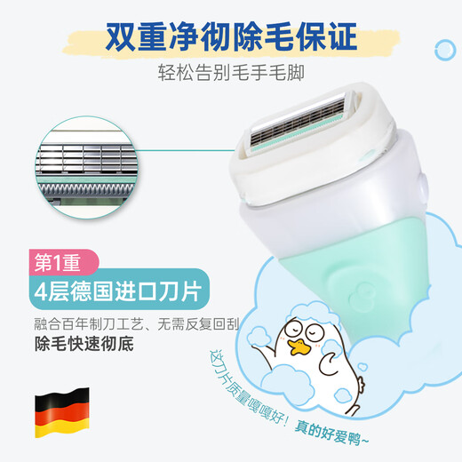 Schick Body Hair Removal Knife, 1 knife holder, 3 blades, Xiao Liu Ya co-branded shaver, underarm and arm shaving