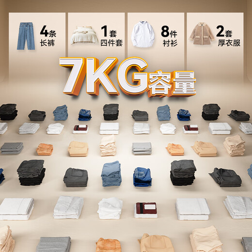 Royalstar pulsator washing machine 7KG fully automatic home rental and dormitory washing and drying machine old for new Xuanwu Gray RB7026TPE