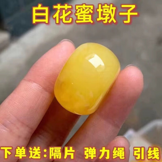 Fat Donglai's same style beeswax single bead oil yellow drum bead button large size diamond accessories top beads white flower honey 27x17mm one piece