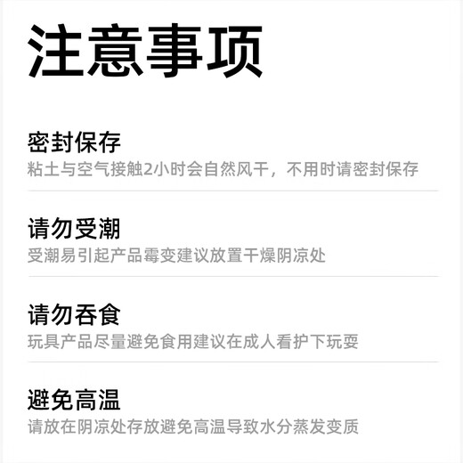 弥鹿（MiDeer）儿童玩具超轻粘土彩泥黏土橡皮泥手工DIY轻泥乐粘土-24色儿童礼物
