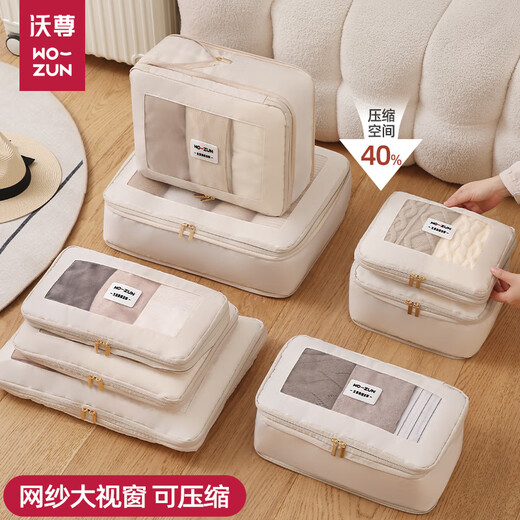 Wozun travel storage bag, suitcase, special clothing storage bag, down jacket clothing special compression bag, underwear storage bag, extra large - mesh large window/compressible