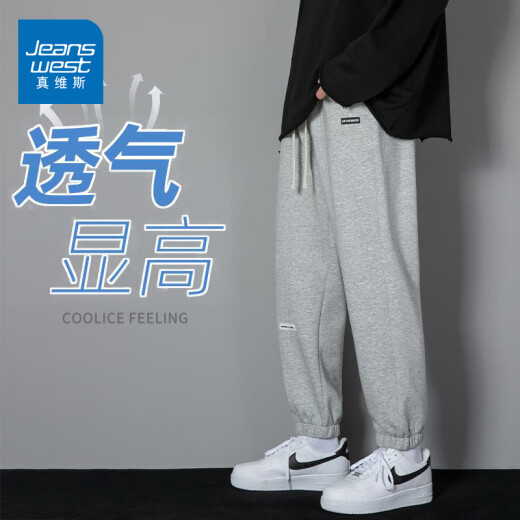 真维斯（Jeanswest）潮流休闲裤2025夏季新款美式束脚纯色透气显瘦百搭男长裤子 6189灰色 M