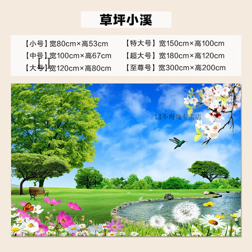 ZHEWEI-Wanddekoration Malmalerei 3D dreidimensionale Tapete Desktop-Aufkleber Wandbilder natürliche Waldlandschaft selbstlebig SN3892 Sea Broad Sky Zahlenbreite 300 cm * Höhe 200 cm Spleiß ohne