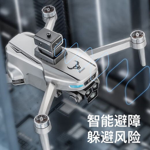 Beast Drone SG901PRO with screen remote control, high-definition aerial photography, small entry-level, long endurance, obstacle avoidance, brushless motor, remote control aircraft toy, children's quadcopter SG901PRO - screen remote control - brushless motor, dual-electric version, free storage bag + accessory bag + strobe light