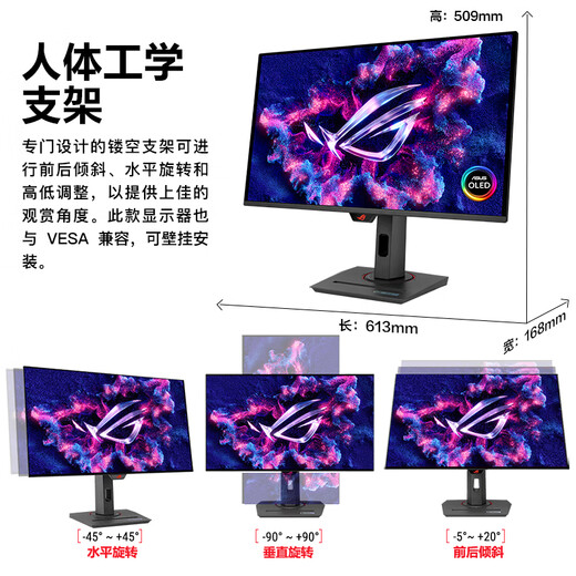 ASUS ROG XG27UCDMG 26.5-inch QD-OLED display 4K 240Hz display e-sports G-sync Type-C HDR400 DP1.4 true 10bit