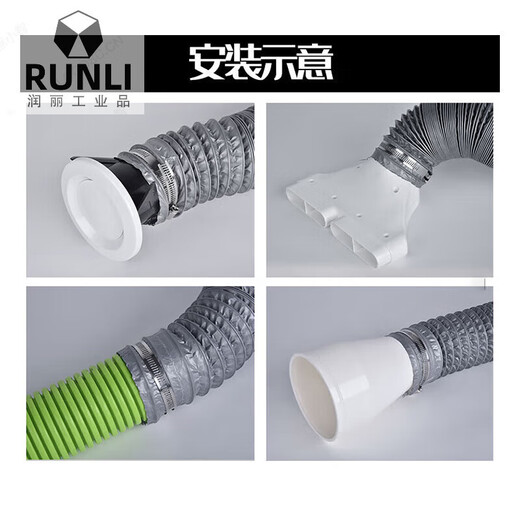 Ventilation duct range hood exhaust pipe PVC composite double-layer aluminum foil telescopic ventilation duct 80mm*8m