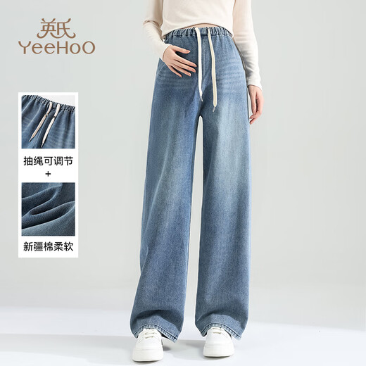 Ying's maternity wear 25-year-old new style non-supporting wide-leg pants, jeans, casual pants, straight-leg trousers, can be worn throughout pregnancy, blue 165 (L)