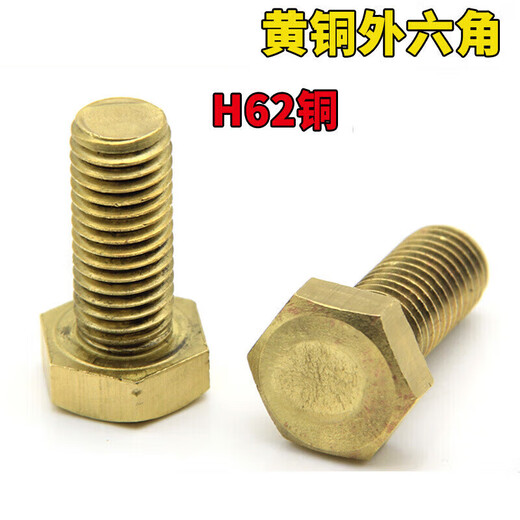 XMSJ brass screw flat washer spring washer set nut outer hexagonal bolt rod combination 456810 10*355 set