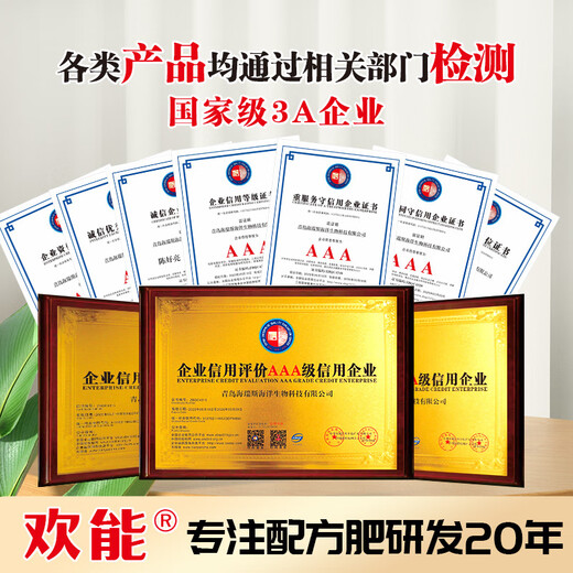 Within a week, 900 people worked together to provide potassium fulvic acid and humic acid water-soluble fertilizers from a single mineral source for root and fruit expansion and conditioning to villages and towns.