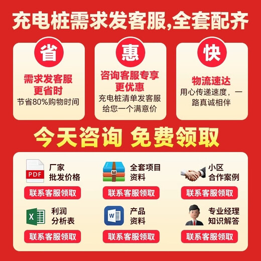 Lvchongchong New Energy Electric Vehicle Charging Pile Fast Charging Home Commercial DC 380V Charging Station 120kW Integrated Dual Gun 2ZD120-3