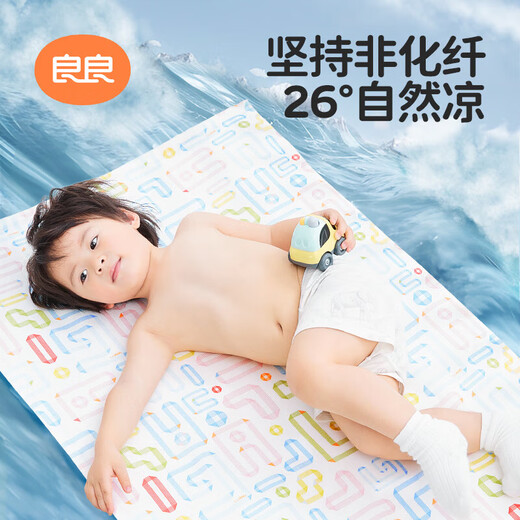Liangliang (liangliang) baby mat, baby kindergarten mat, newborn bedding mat, student bed, Icelandic bamboo fiber mat, antibacterial and hypoallergenic 130*70cm