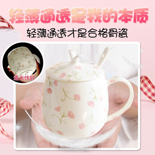 Houhai Cup Ceramic Cup Women's Mug with Lid and Spoon Household Drinking Cup Bone China Breakfast Cup Coffee Cup Girly Heart Fat Cup - Small Floral 400ML Microwaveable