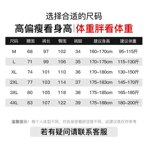 Pull-back casual pants for men, winter velvet pants, men's loose wide-leg pants, versatile sports pants, men's comfortable trousers, men's pants