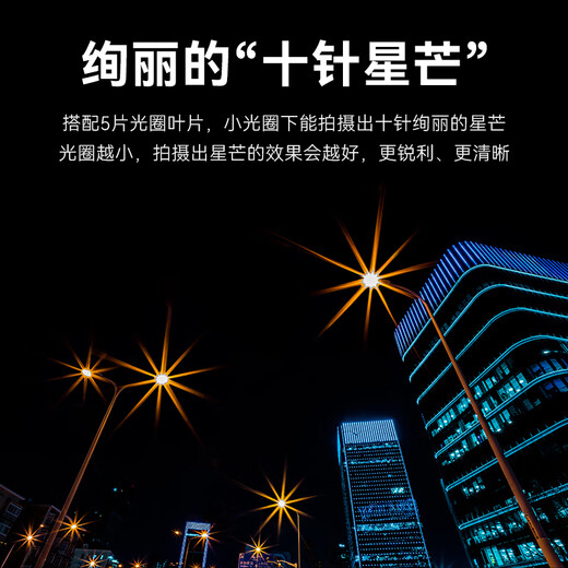 Seven Craftsmen Canon fixed focus lens RF mount black 12mm f2.8 ultra-wide-angle lens mirrorless landscape starry sky manual focus suitable for r50 r6 second generation r8 r10 r100