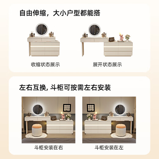 Yuke Dressing Table with Lights New Solid Wood Small Apartment Modern Simple Dressing Table Bedroom Drawer Cabinet Integrated Light Luxurious and High-Level 100cm White Walnut Surface + Six Drawer Cabinet + Round Mirror + Storage Pumpkin Stool