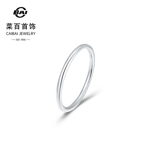Caibai Jewelry Platinum Ring PT950 Platinum Ring Versatile Ring Price BJ Platinum Ring Approximately 1.21g Size 14
