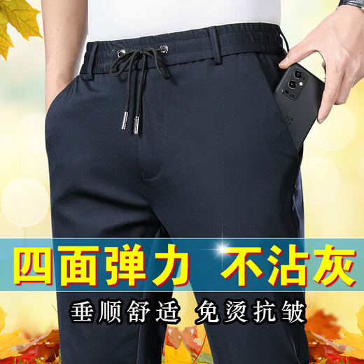 Trendy Ice Silk Pants Men's Summer Thin Men's Casual Pants Stretch Sports Pants Middle-aged Men's Pants Dad's Loose Ice Silk Cool Running Volume Style K278 Dark Gray 2XL Recommended Weight 130-140 Jin Jin is equal to 0.5 kg Can be worn