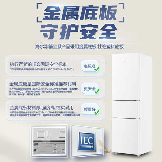 Haier 217 liter three-door dormitory rental home office small refrigerator small antibacterial net odor air-cooled frost-free first-class energy efficiency and energy saving BCD-217WGHC3E9S9 20% subsidy